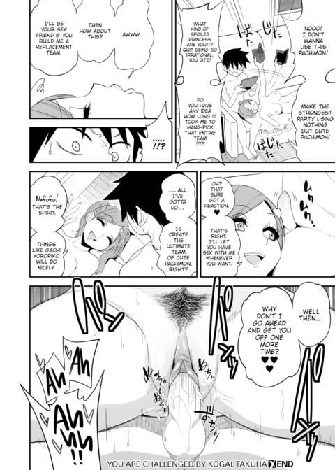 You Are Challenged by Kogal Takuha Chapter 1 page 28