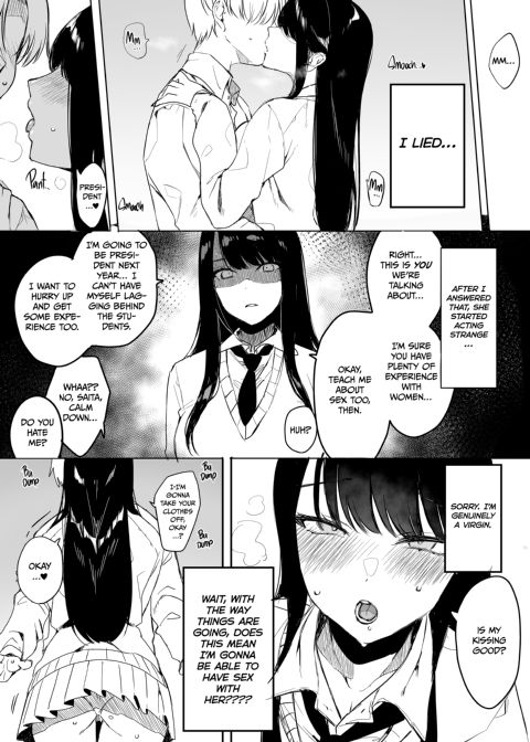 Sex Ed for Cool, Dopey Girls Chapter 1 page 8