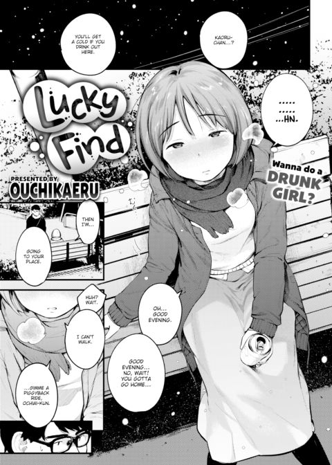 Lucky Find Chapter 1 page 3