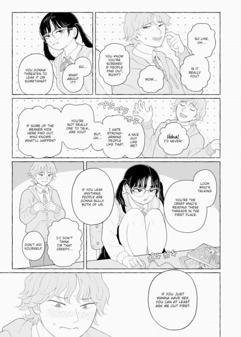 Dream, Internet, Dream Chapter 1 page 7
