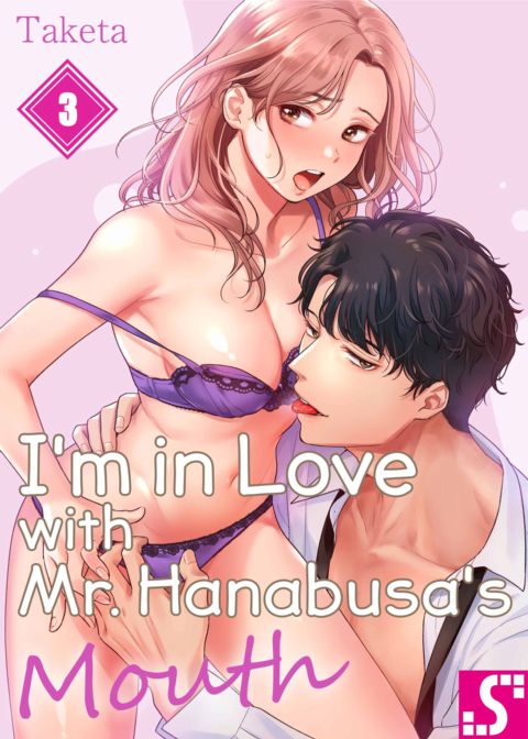 I'm in Love with Mr. Hanabusa's Mouth Vol.3 Chapter 1 page 1