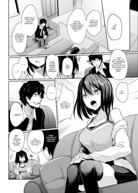 I Need to Borrow You, Mister! Chapter 1 page 2