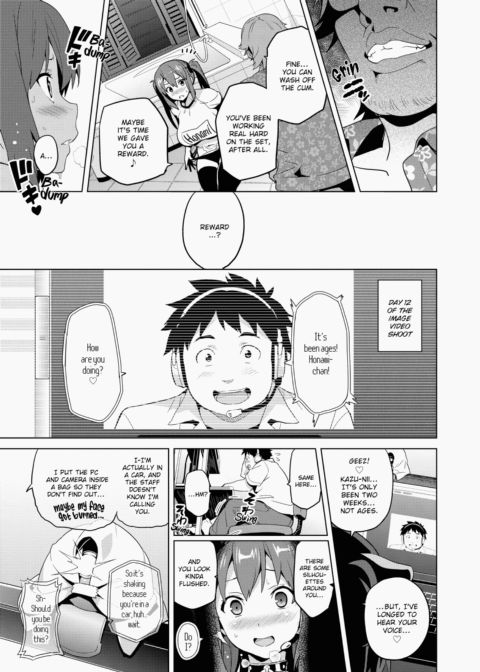 Ima♡Real Chapter 1 page 84