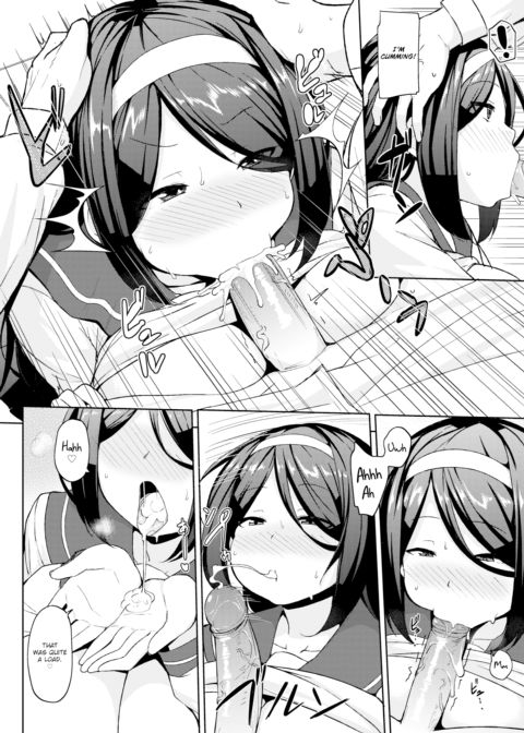 Obscene Senpai Chapter 1 page 8