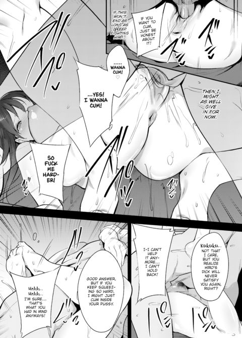 Faithless Wife ~Case: Fumino~ Chapter 1 page 16