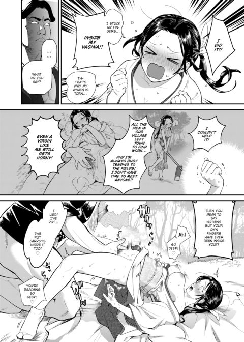 Rain-Maker Girl Chapter 1 page 12