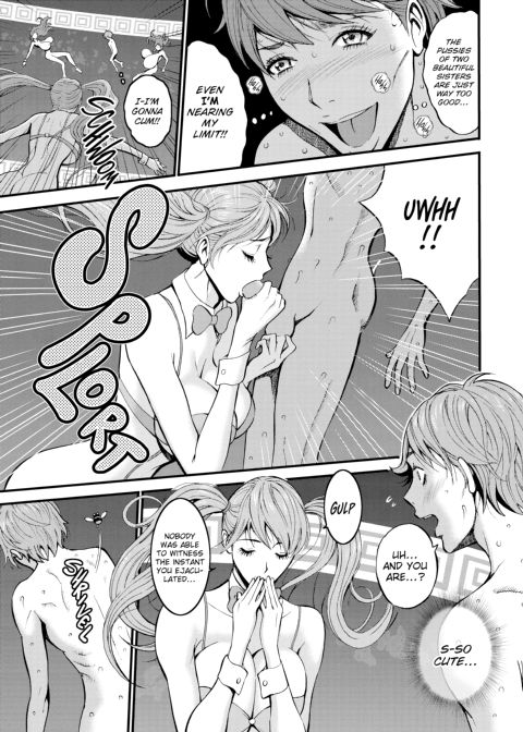 The Otaku in 2200 A.D. Vol. 2 Chapter 1 page 84