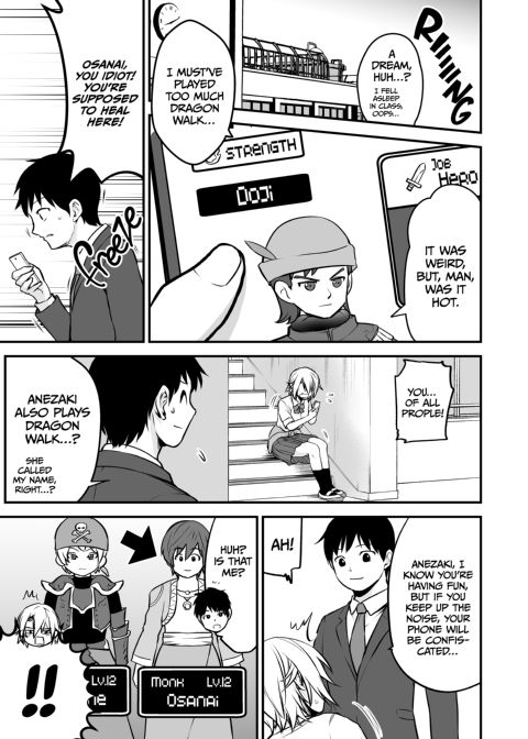 I Became Friends With a Delinquent Girl 3 Chapter 1 page 14