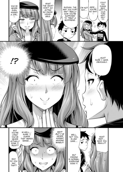 He May be Cute But He's Still a Wolf Chapter 1 page 2