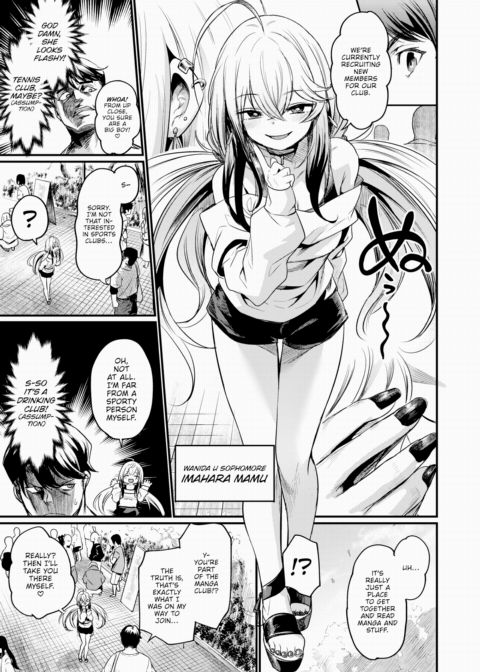 Welcome to the Ero Manga Club Chapter 1 page 3