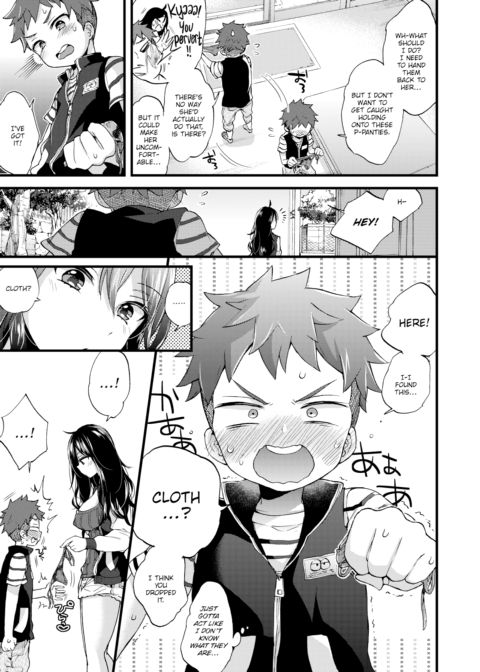 Over ❤︎ Drive Chapter 1 page 5