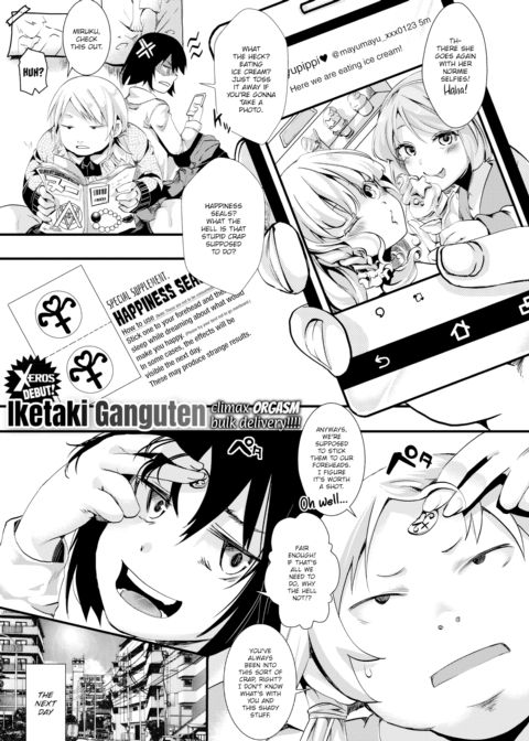 Gal Syndrome! Chapter 1 page 1