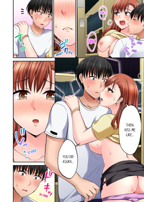 Bullied Boy's Tongue Revenge Vol.5 Chapter 1 page 22