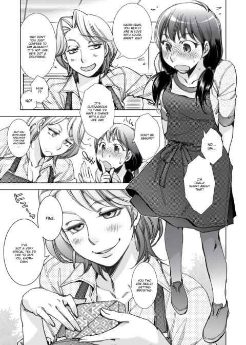 Sakata-san's Just at That Age Chapter 1 page 3