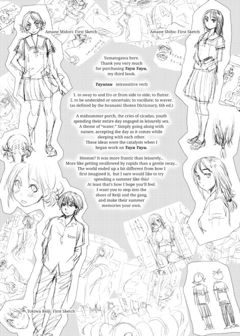 Tayu Tayu Chapter 1 page 211