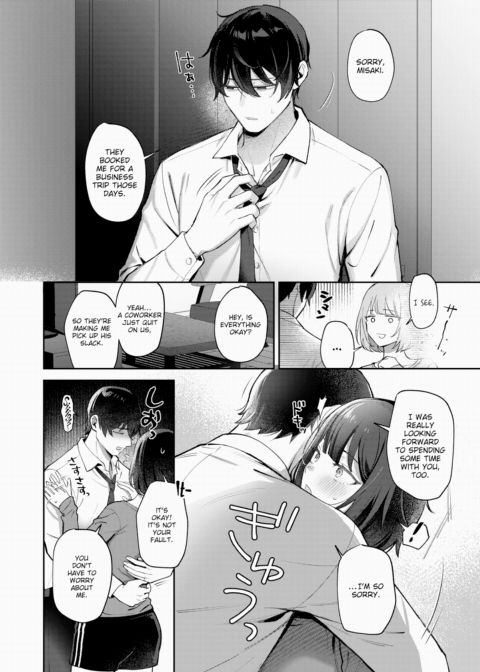 Deprived of Each Other Chapter 1 page 6