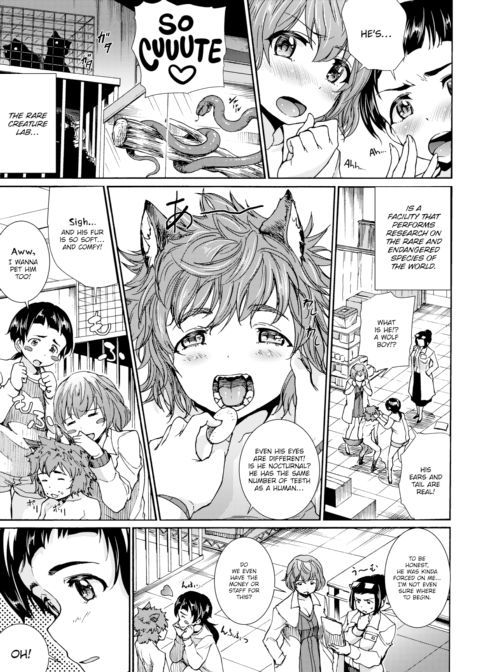Rare Creature Lab ~Wolf Boy Breeding Experiment~ Chapter 1 page 3