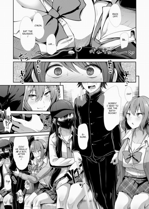 Playing Siblings Chapter 1 page 7