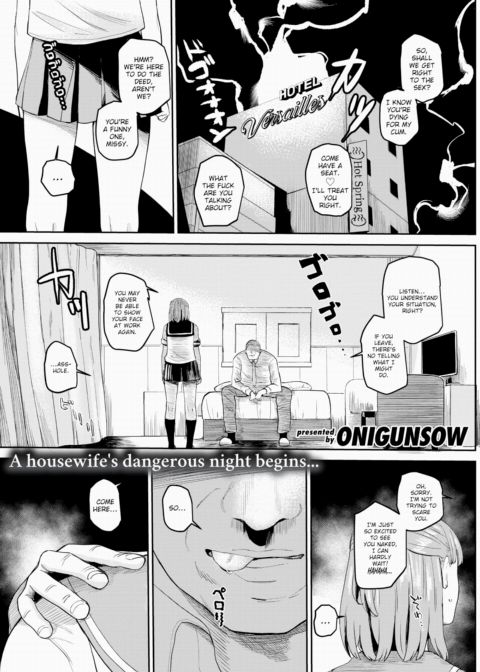 The Best and Worst Day of Micchan's Life Chapter 1 page 1