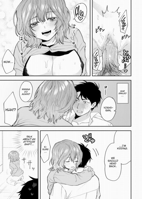 The Cute Coworker I Shot Down Chapter 1 page 19