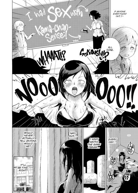 Second Indiscretion Chapter 1 page 2