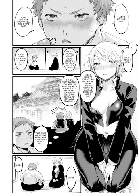 Liar Chapter 1 page 4