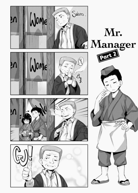Whispers After Class Chapter 1 page 55