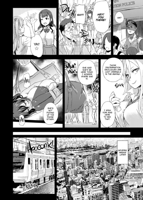 Victim Girls R: Molester Eradication Campaign Chapter 1 page 13