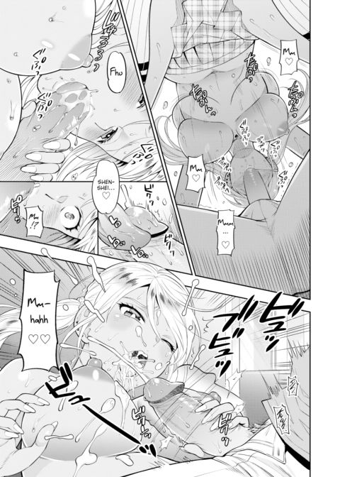 Stairway to Adulthood Chapter 1 page 13