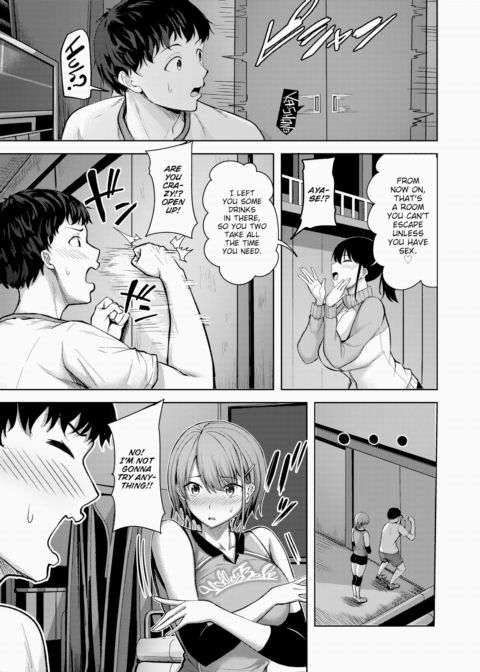 Receiving Shyness Chapter 1 page 5