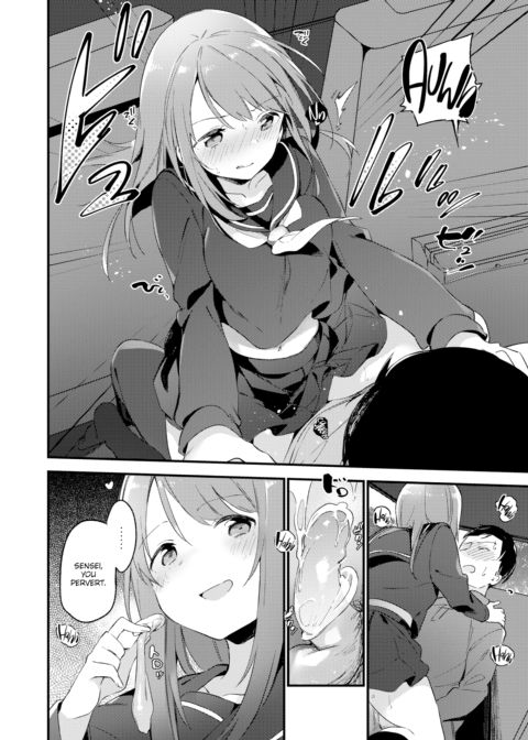 Love Affair Decoy Chapter 1 page 12