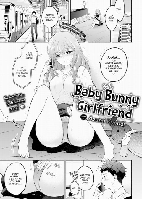 Baby Bunny Girlfriend Chapter 1 page 1