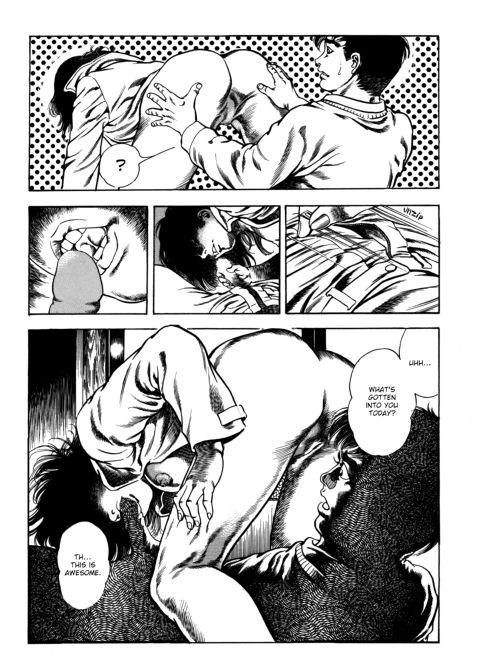 Urotsukidoji: Legend of the Overfiend - Volume 3 Chapter 1 page 45