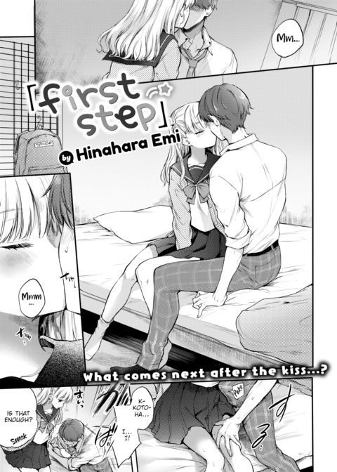 “First Step” Chapter 1 page 1