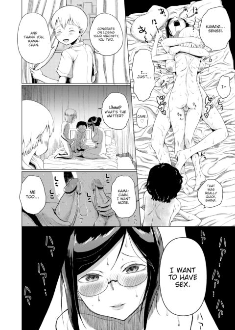 Second Indiscretion Chapter 1 page 20