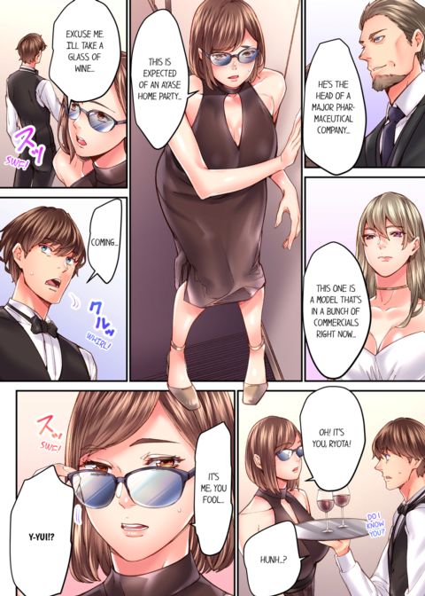The Share House's Secret Rule Vol.5 Chapter 1 page 18