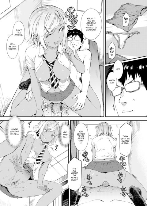 Pretend Strangers Chapter 1 page 4