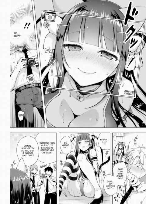 The Things I Taught My Serious Junior at the Anime Research Club - Part 2 Chapter 1 page 8