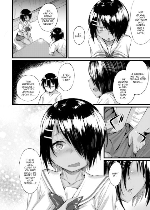 Secret Decoration Chapter 1 page 4