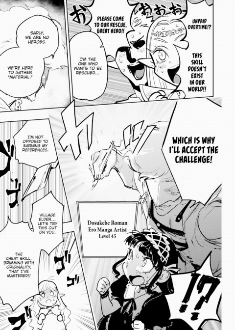 Dosukebe Roman's Travelogue ~Isekai Arc ②~ Chapter 1 page 9
