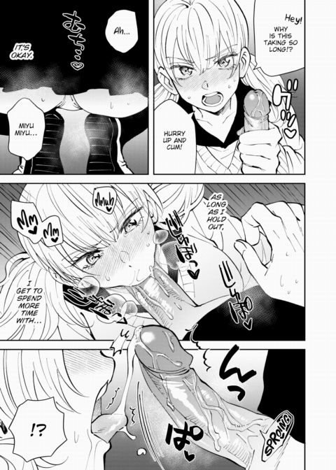 Smite!! Angel Miyu Miyu Chapter 1 page 5