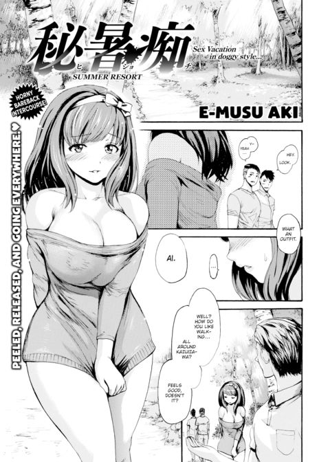 Summer Resort Chapter 1 page 1