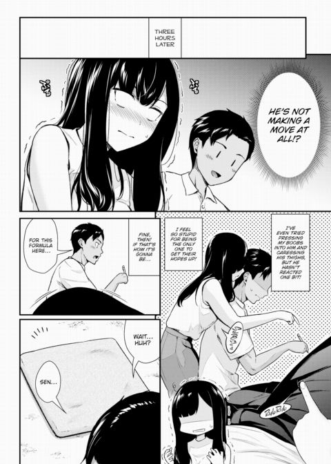 Jealous Teacher 2 Chapter 1 page 2