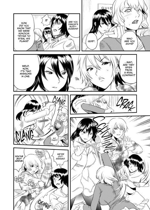 Ninja Office Lady: Hyper Kinky Mission, Vol. 01 Chapter 1 page 39