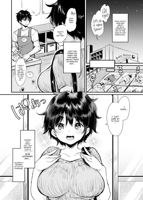 Willy-sensei's Blowjob Diary Chapter 1 page 12