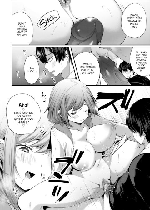 I Found This Plain Girl’s Lewd Account and It Turns Out She’s a Slut!? Ch.2 Chapter 1 page 13