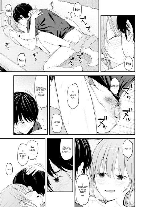 I'm Not Watching Anyone But You Chapter 1 page 13