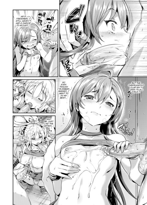 Cheer Up!! Chapter 1 page 2