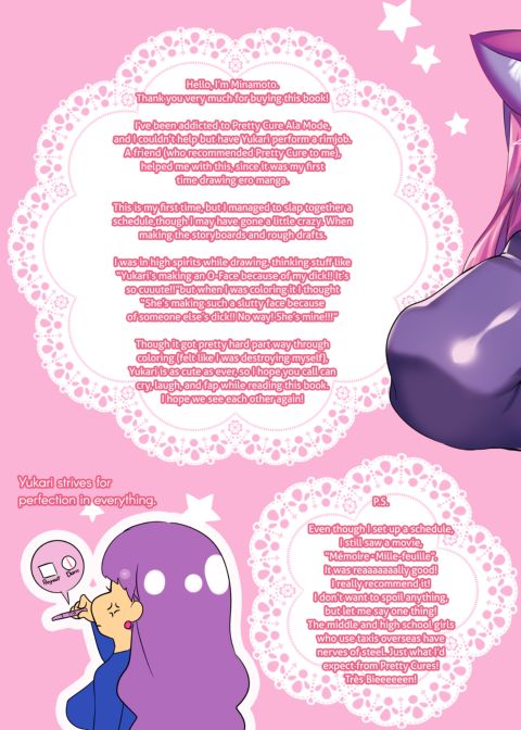 The Cat's Toy Chapter 1 page 16