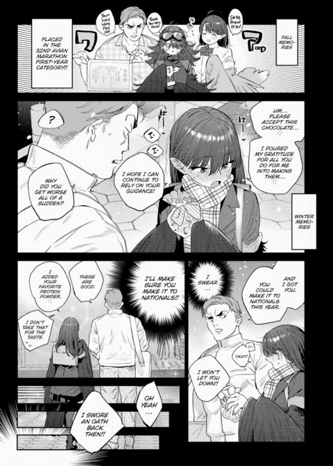 Monster Girl Heat Journal - 2nd Page Chapter 1 page 6